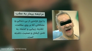 فیلم ایمپلنت دیجیتال