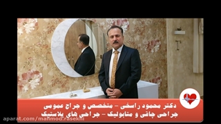 سوالات رایج در رابطه با میخچه