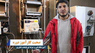 نظر کاراموز کلاس تعمیرات پکیج – پایتخت فناوری