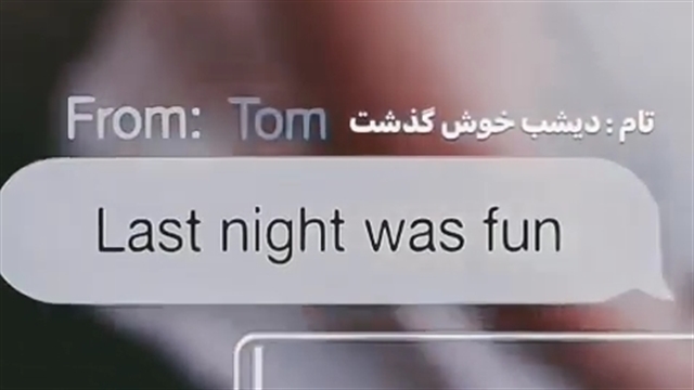 عجب مشتی زد خخخ - نماشا