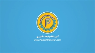 نظر کاراموز کلاس صافکاری خودرو – پایتخت فناوری