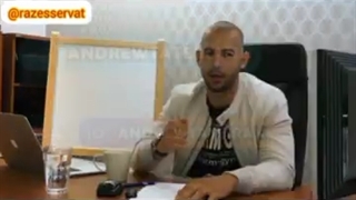 قسمت 1 پارت 1 دوره PHD  