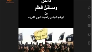 فی الهوامش | محمد بن عبد الوهاب: "قرن الشیطان" | 2017-09-03