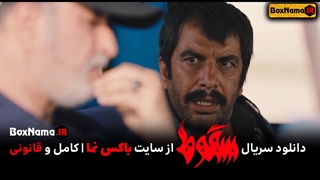 دانلود سریال سقوط قسمت ۷ هفتم سقوط داعش (فیلم سقوط قسمت اخر ۹ پایانی)