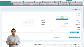 نرم افزار مدیریت کلینیک مشاوره باستانی طب