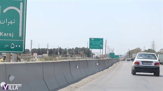 معرفی تهراندشت