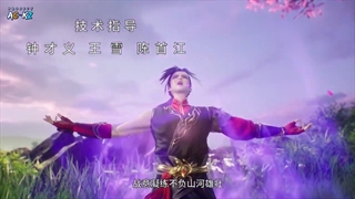 انیمه نه بهشت عمیق امپراطور جو (Jiu Tain Yuan Di Jue(The Success Of Empyrean Xuan Emperor فصل 2 قسمت 9 با زیر نویس فارسی