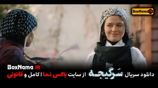 دانلود سریال سرگیجه قسمت ۷ تا اول کامل (تماشای آنلاین فیلم سرگیجه اول تا هفتم)