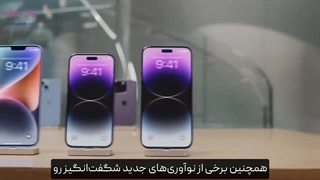 انواع آیفون ۱۴ اپل – آیفون ۱۴ و آیفون ۱۴ پرو