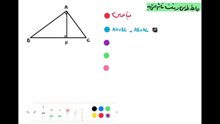 حل فعالیت صفحه 44 ریاضی یازدهم تجربی