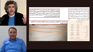 14011209: واتر وایت های اقتصاد ایران چه کسانی هستند؟