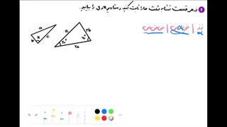 حل تمرین 1 صفحه 45 ریاضی یازدهم تجربی
