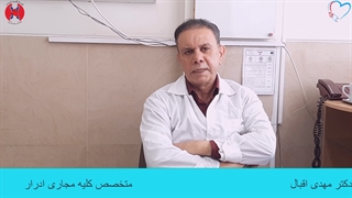 درمان تنگی مجرای ادرار