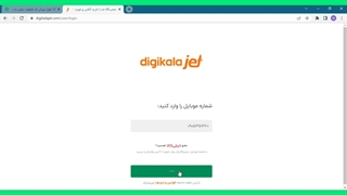 آموزش تصویری خرید از سوپر مارکت با استفاده از کد تخفیف دیجی کالا جت