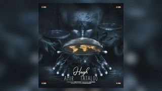 آموزش طراحی کاور موزیک حق امیر تتلو