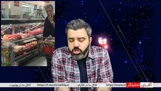 14011210: ساواکی ها رسما پرچمشان را به تجمعات آوردند _ تجزیه طلب معروف - به هواداران رضا پهلوی هشدار میدهم