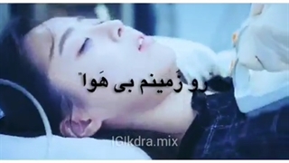 (بی بته ها قانون میدن!)میکس سریال کره ای پنت هوس کارکتر هایونبیول با آهنگ تتلو-480p