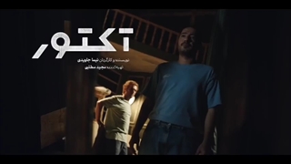 سریال آکتور قسمت 6(کامل) | قسمت ششم سریال آکتور(6) (online)-قسمت ششم سریال آکتور((لینک دانلود پایین ویدیو))