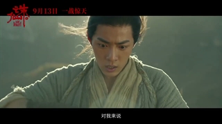 دانلود فیلم سلسله جید Jade Dynasty 2019