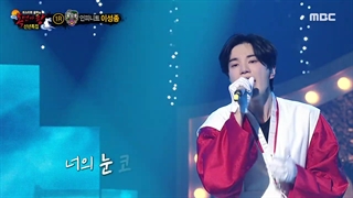 infinite-- sungjong king of mask singer 230108 -p3