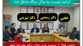 تحسین قاضی رستمی و قضات همکارشون از ویدیوی حقیر