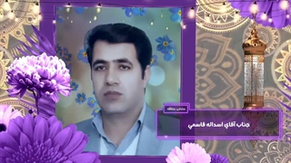 معلم نمونه منطقه ۱۷