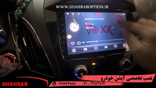 آپشن جکs5مانیتور ورادارنقطه وکور ودوربین