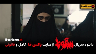 دانلود سریال سقوط قسمت۴ آیسان (فیلم سقوط الناز ملک) سقوط قسمت۹ (آخر)