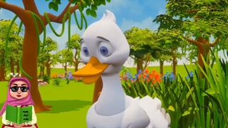 جوجه اردک زشت