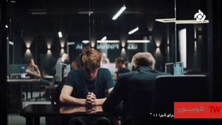 هشدار برای کبری 11، ( بی هیچ دردی )