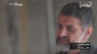 مستند جوکر1401