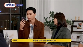 قسمت 1 برنامه آشپزخانه جینی - Jinny's Kitchen با حضور تهیونگ و پارک سوجون و چوی وو شیک + زیرنویس فارسی آنلاین (درخواستی)