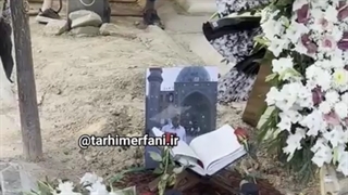 مداحی با نی