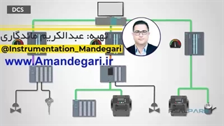 DCS چیست؟