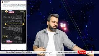 14011213: حمله شیمیایی وطن فروشها به مدارس دخترانه / سوتی عجیب وطن فروشها پشت پرده را لو داد