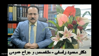 کیست سباسه