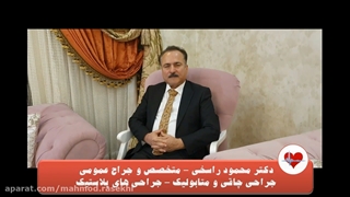 پاسخ به سوالات شایع در مورد اسلیو و اسلیو ساسی