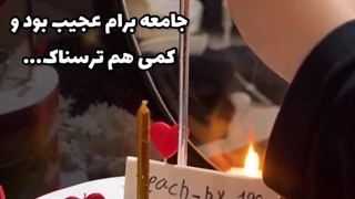 ببینید/ فیلم جدیدی از معلم قائمشهری را که خبرساز شده