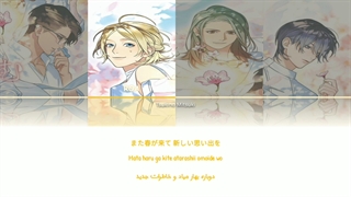 Tsukipro / Harukaze - pioniX