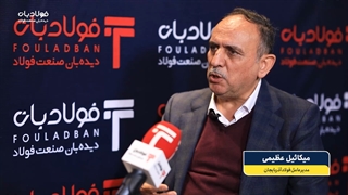 تاثیر فعالیت دانش بنیان ها در برنامه هفتم توسعه