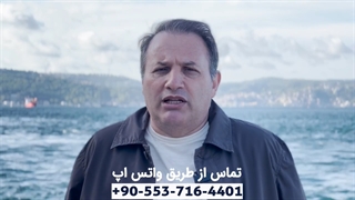 ثبت ازدواج در ترکیه (تلفن تماس 00905537164401)