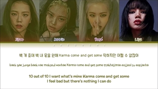 لیریک آهنگ How you like that از BLACKPINK