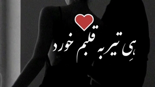 هامون خدری