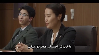 قسمت 1 سریال شین وکیل طلاق زیرنویس چسبیده Divorce Attorney Shin 2023 با بازی چو سونگ وو و هان هی جین