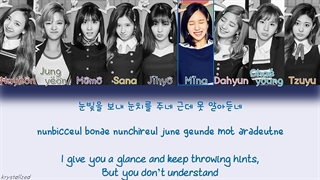 لیریک آهنگ SIGNAL از TWICE