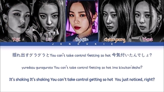 لیریک آهنگ ژاپنی VOLTAGE از ITZY