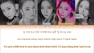 لیریک آهنگ DALLA DALLA از ITZY