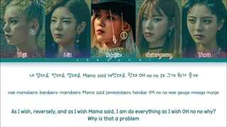 لیریک آهنگ ID از ITZY