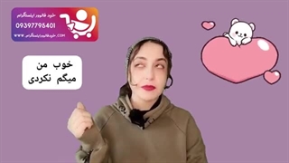 پیجت دیسیبل یا حذف شده؟ میخوای برش گردونی؟