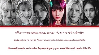 لیریک آهنگ Teddy Bear از گروه STAYC